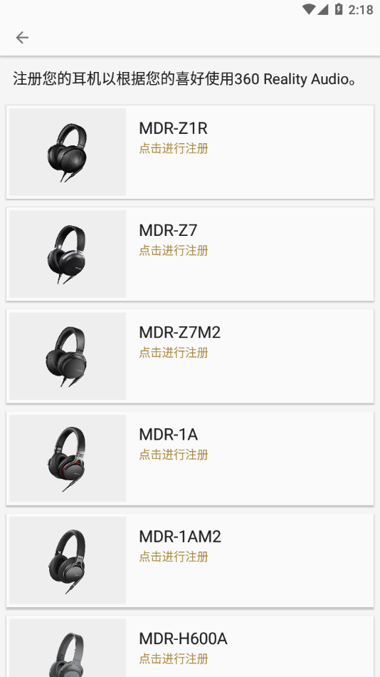 Headphones Connect app