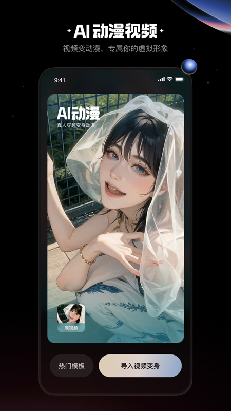 快影下载免费官方版