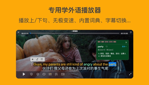 小鹦看看app 小鹦看看app