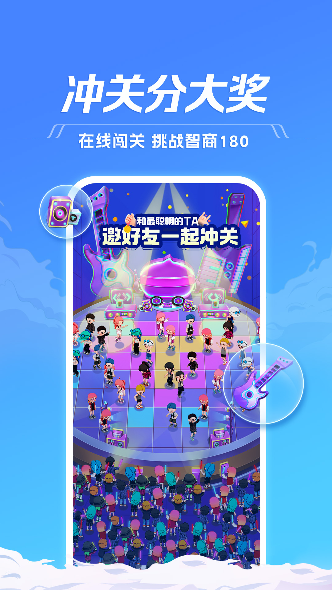 TT语音下载最新版2023