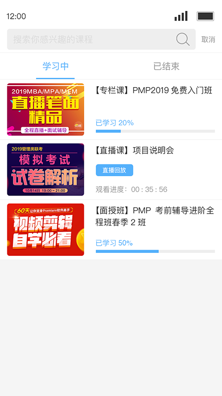 q学友app软件下载最新版