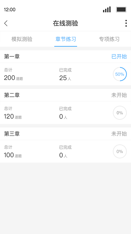 q学友app软件下载最新版