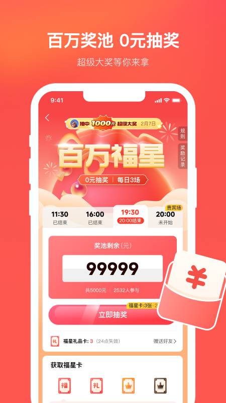 心遇app官方下载