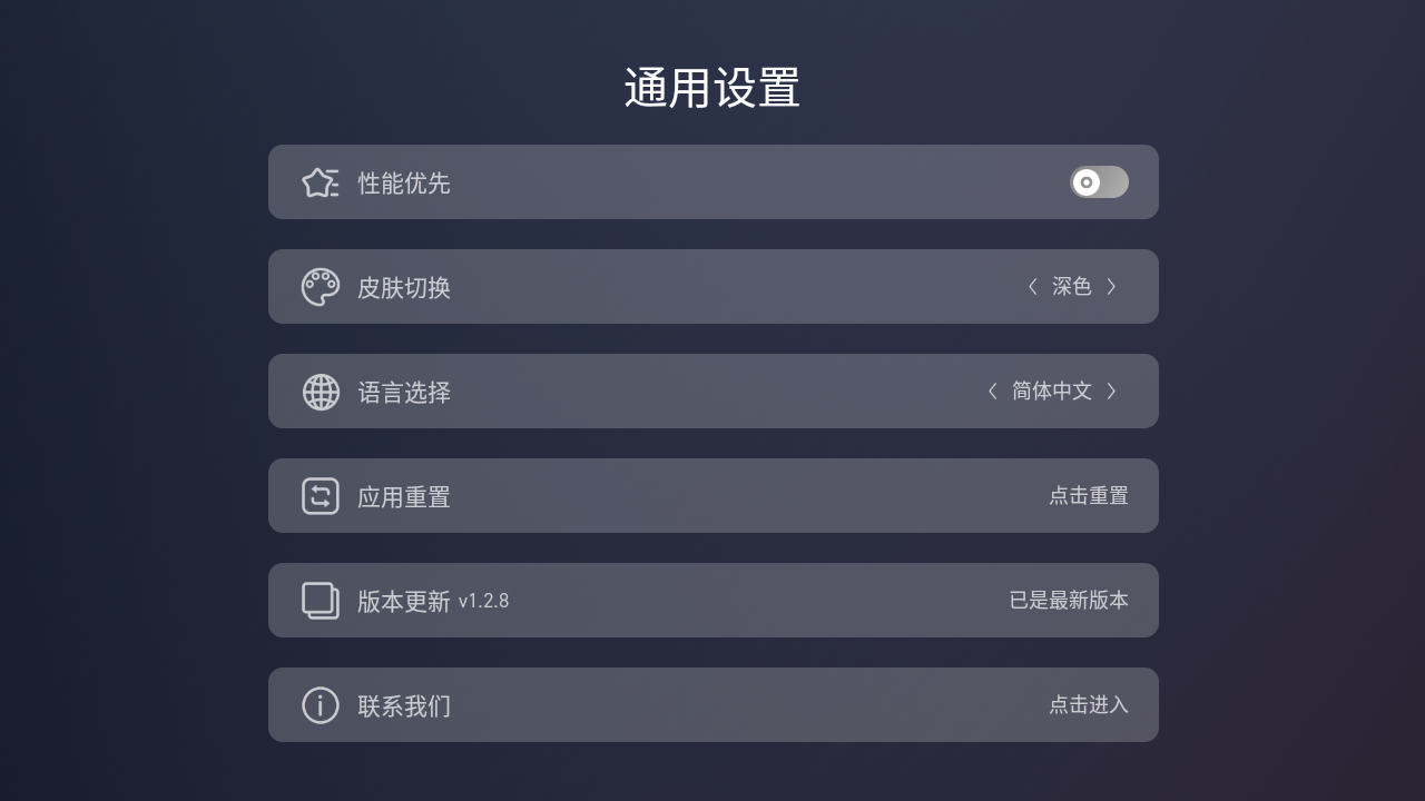 蚂蚁市场app电视下载最新版