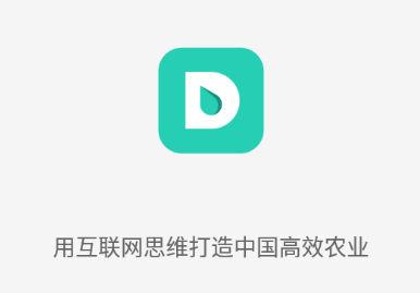 芝麻地柜台端APP 芝麻地柜台端APP