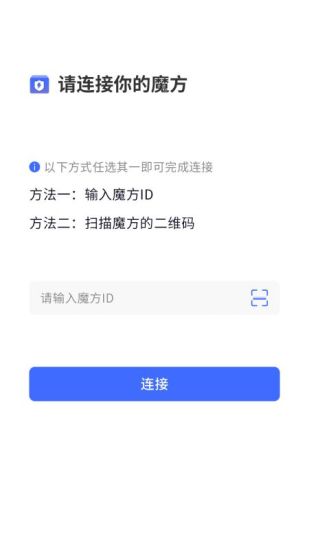 ChatCube app