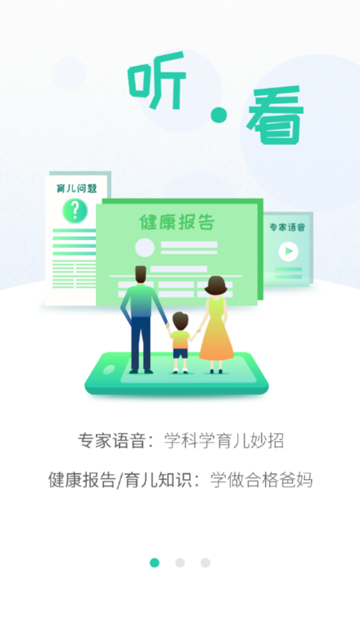06成长汇app