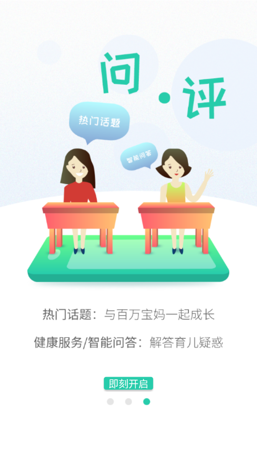 06成长汇app