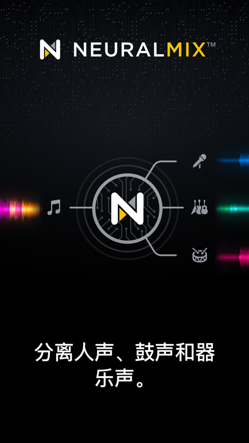 djay app