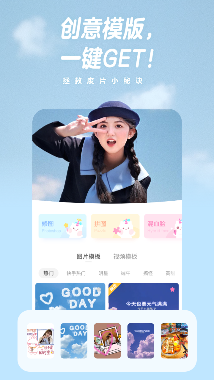 墨迹天气下载2023年最新版免费