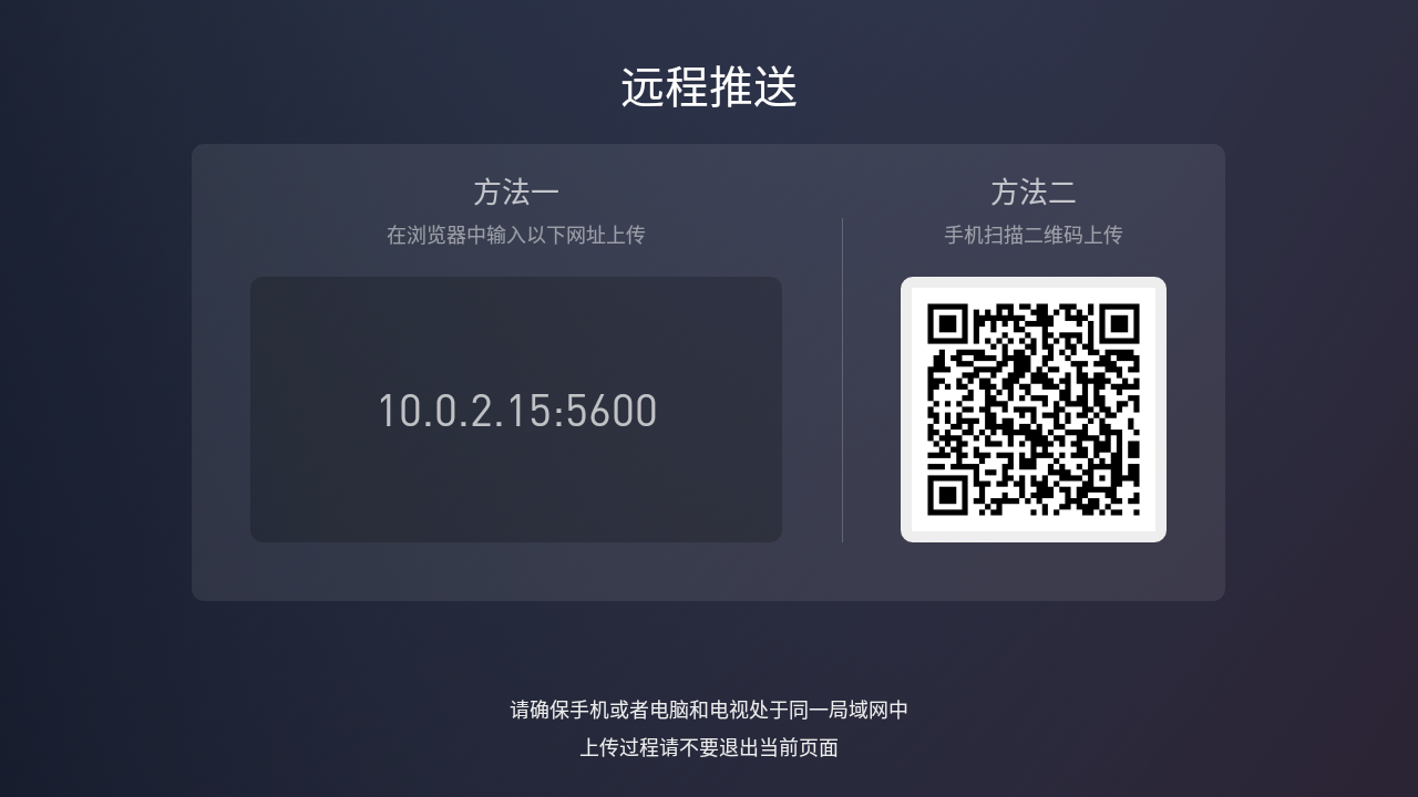 蚂蚁市场app电视下载最新版