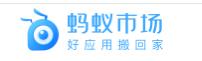 蚂蚁市场app电视下载最新版 蚂蚁市场app电视下载最新版