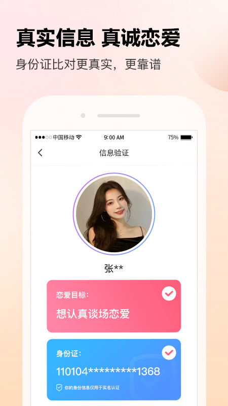 ForU app
