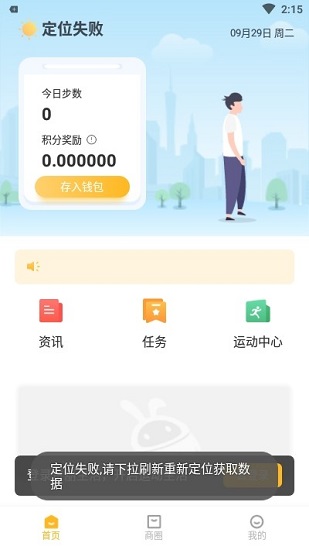 赞丽生活app下载最新版本