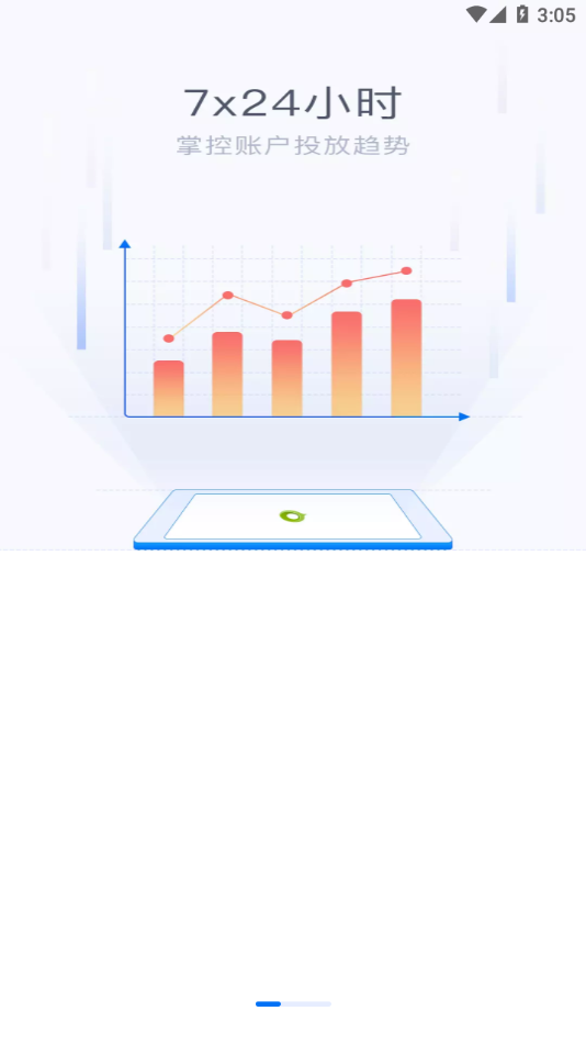 360点睛app下载