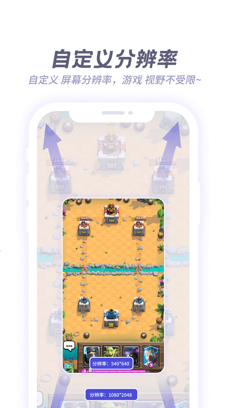 V8盒子app