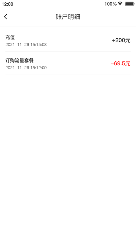 逐梦云app
