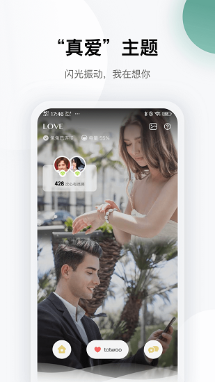 totwoo app totwoo app