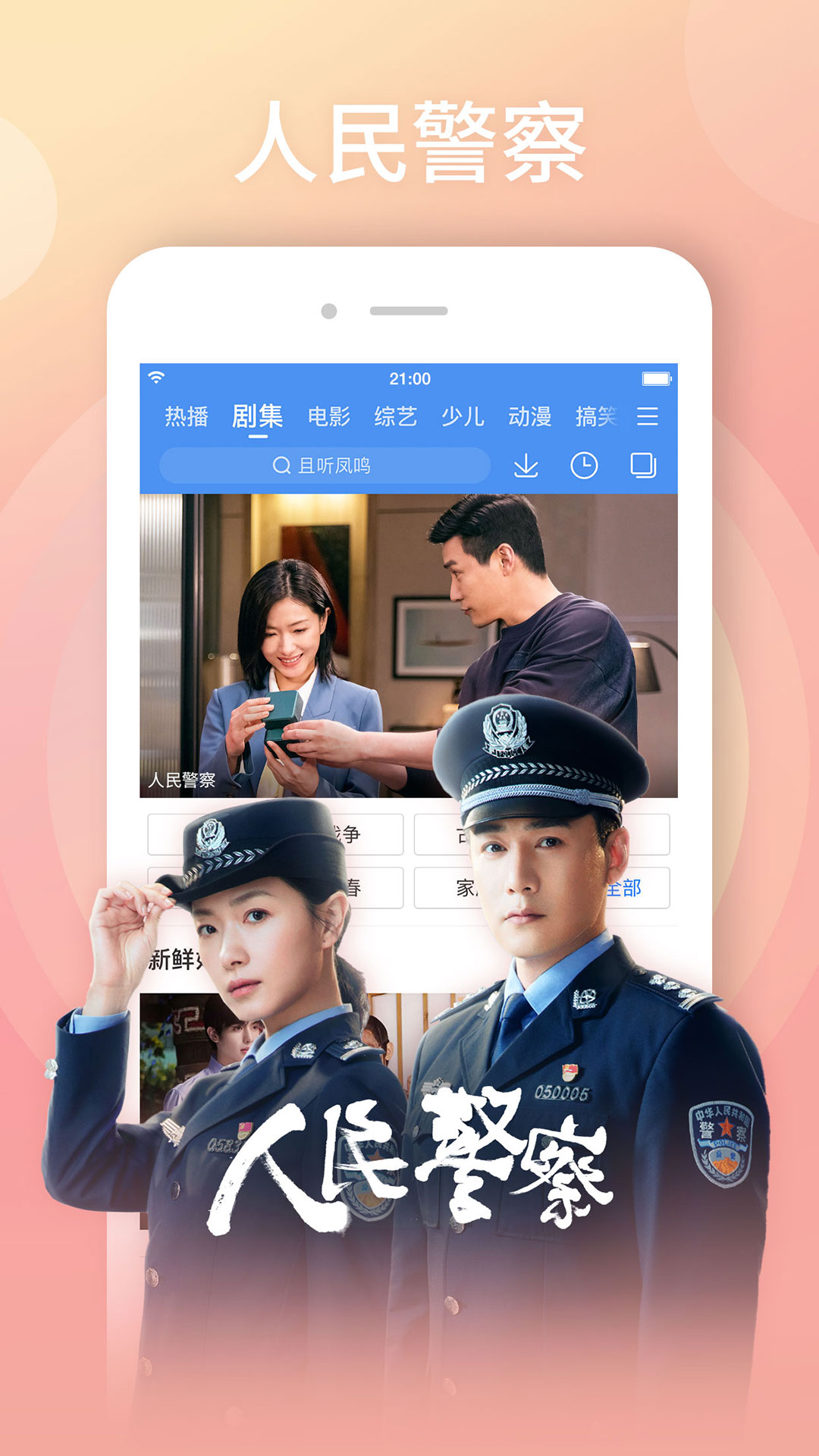 小米视频app官方下载