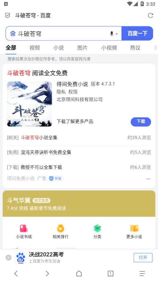 via浏览器官方正版下载安装