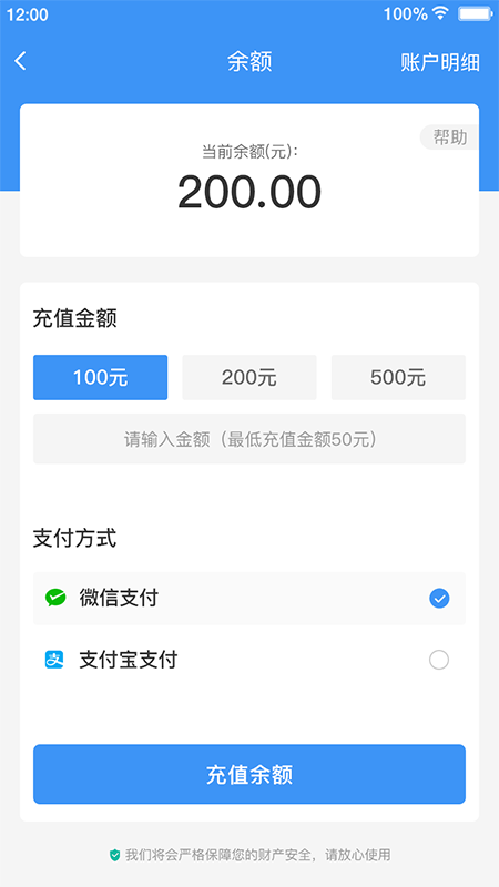 逐梦云app
