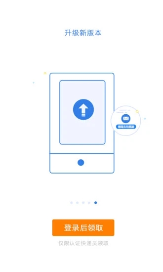 快递100收件端app