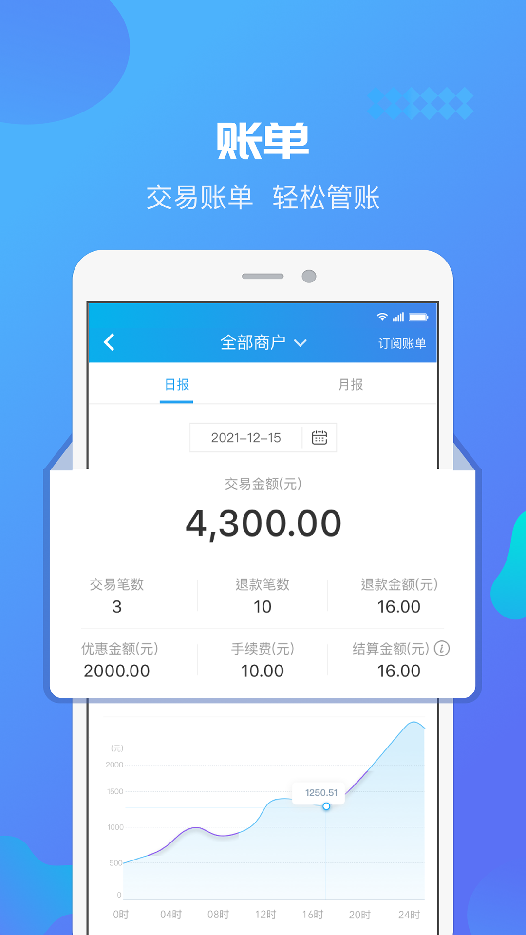 星管家app最新版本下载