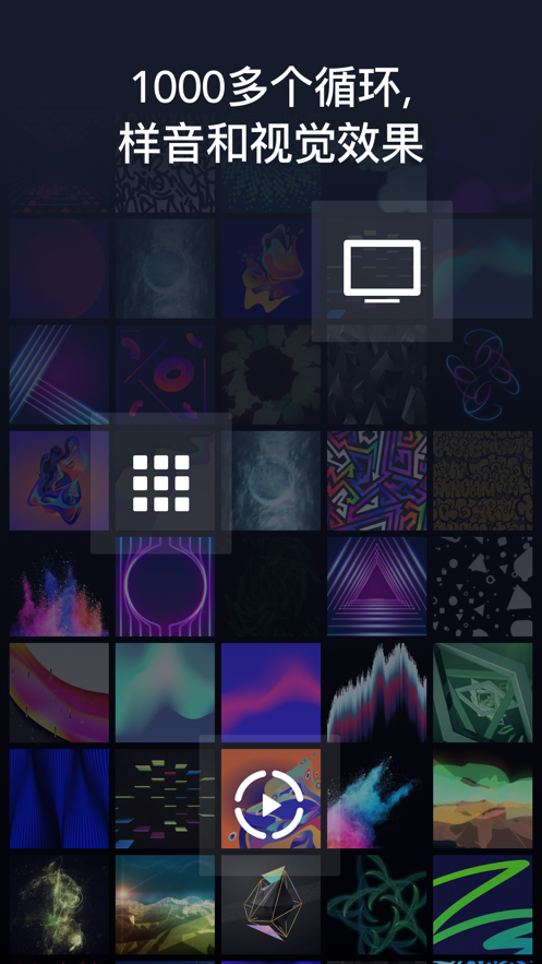 djay app