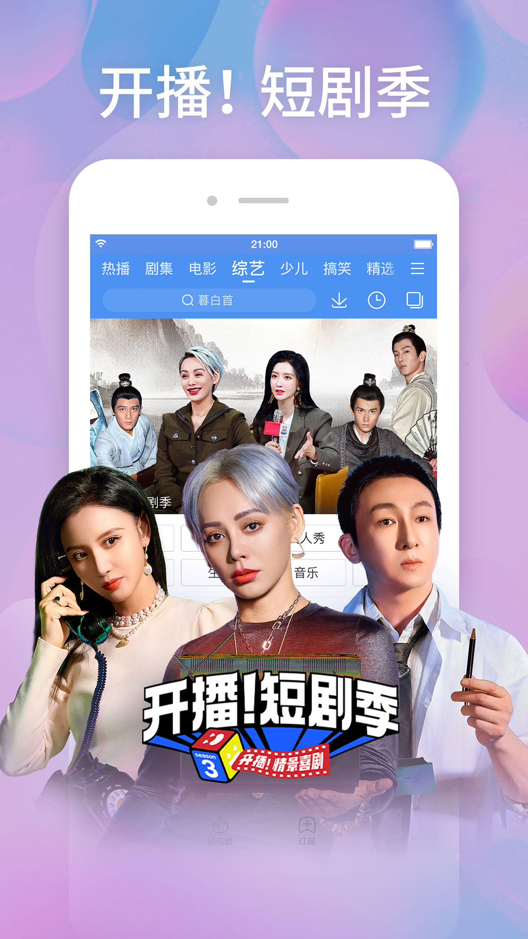 小米视频app官方下载