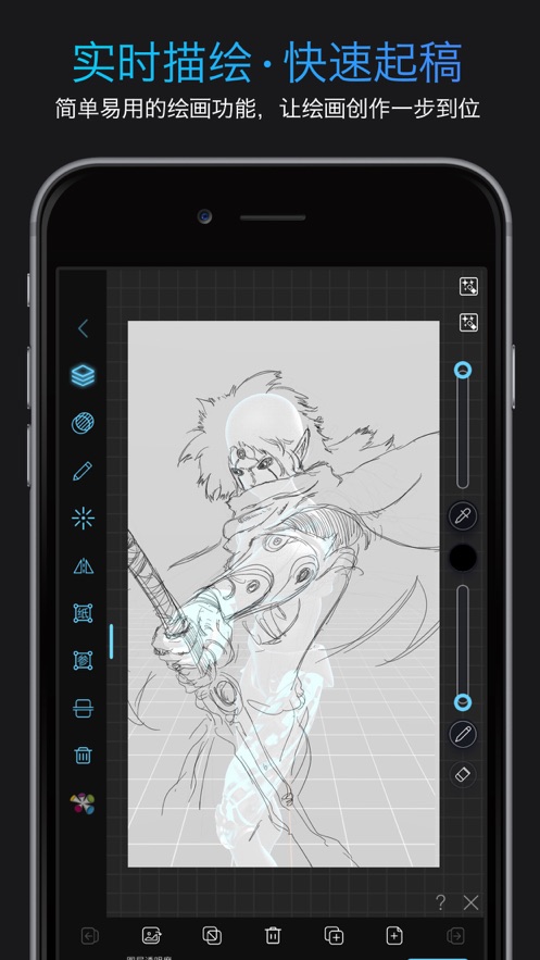 Pofi无限人偶app