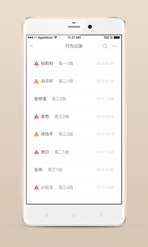 心灵伙伴云app下载安装