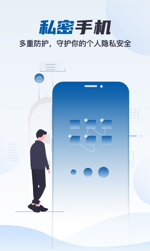 云帅云手机app 云帅云手机app