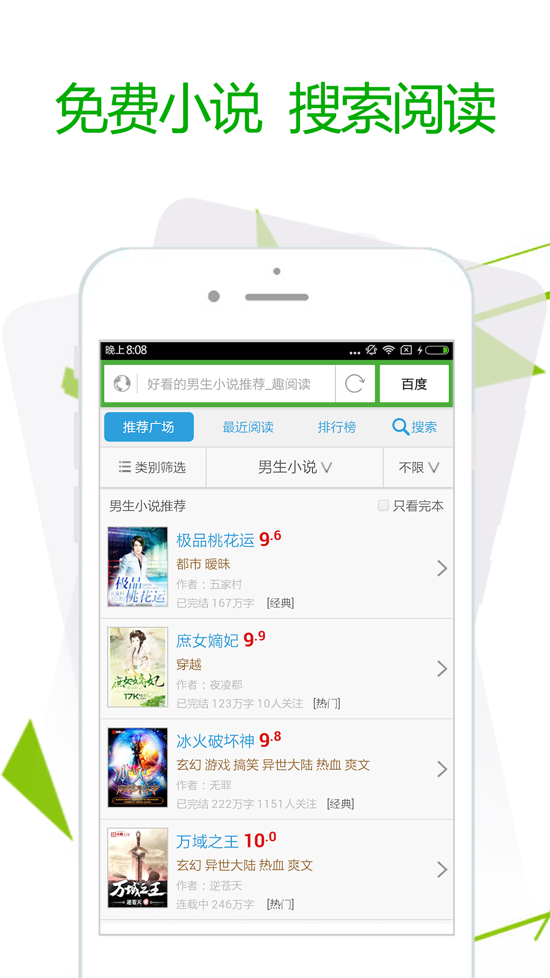 极速浏览器下载安装2022最新版