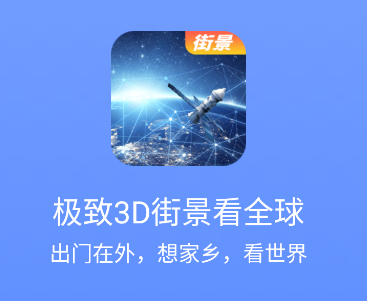 北斗伴2022最新版 北斗伴2022最新版