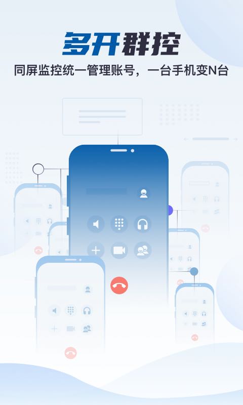 云帅云手机app