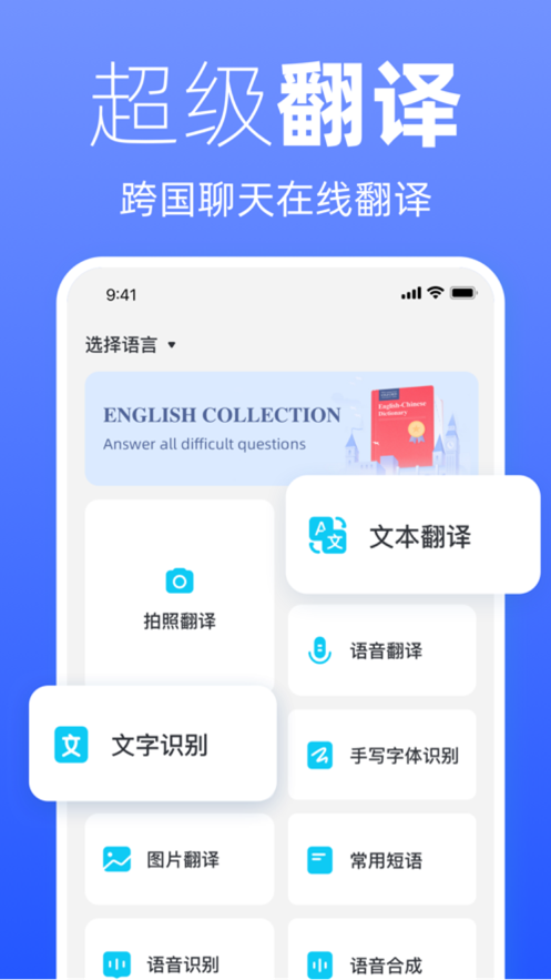 越恋app