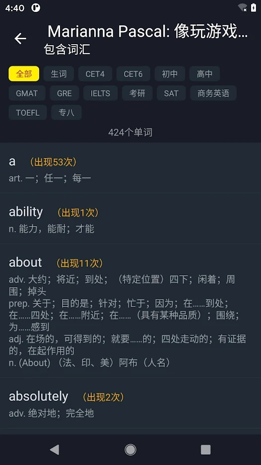 小鹦看看app