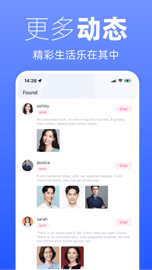 越恋app