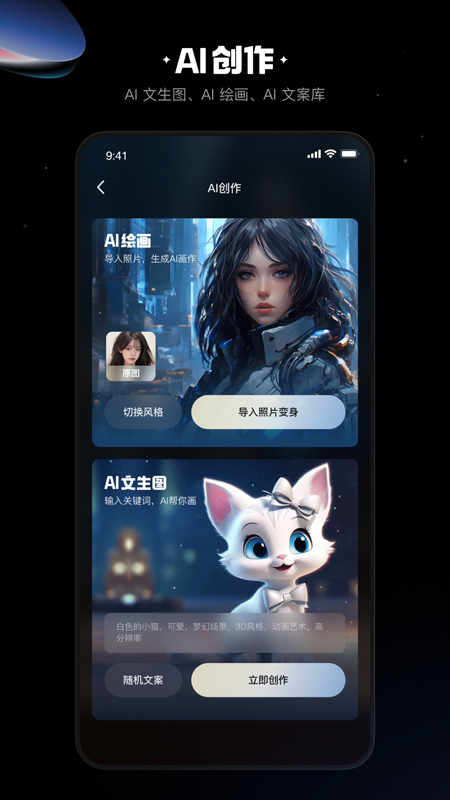 快影下载免费官方版