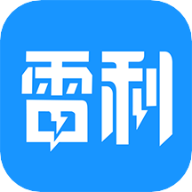 雷利出行司机端最新版本2022