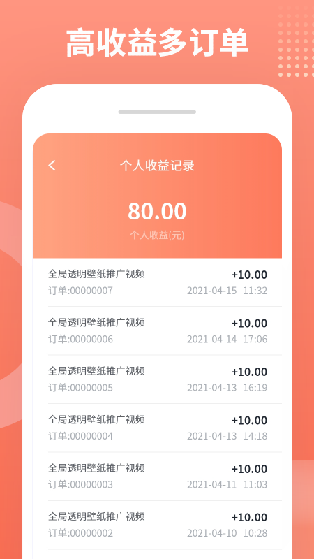 推推侠app下载安装2022最新版