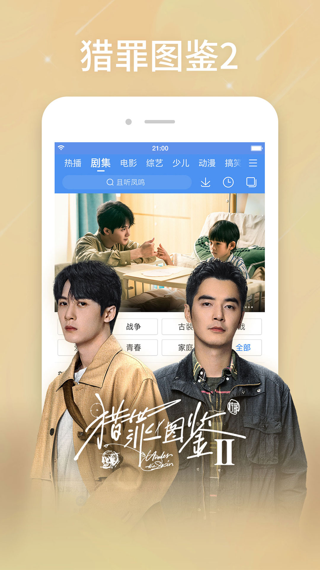 小米视频app官方下载