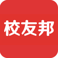 校友邦学生版app