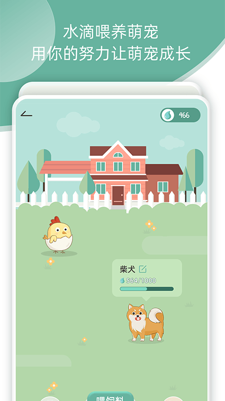 好柿花生app 好柿花生app