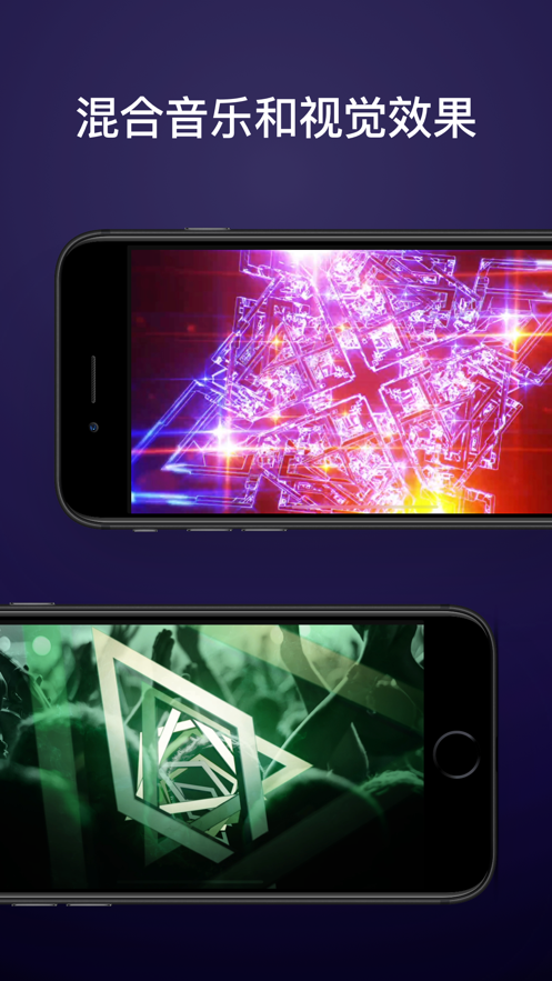 djay app