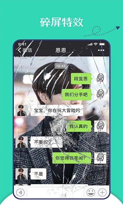 朋友圈集赞(截图)神器软件