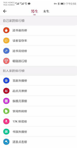 天天读书最新版