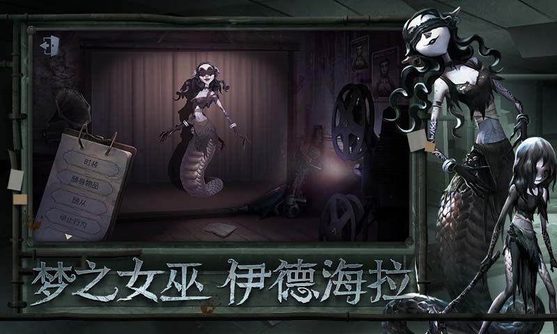 第五人格共研服下载官方2026