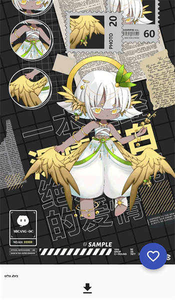 临界官网版