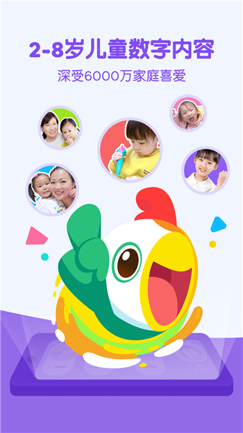 叽里呱啦学英语免费版app
